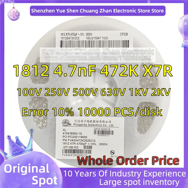 

【 Whole Disk 1000 PCS 】4532 Patch Capacitor 1812 4.7nF 472K 100V 250V 500V 630V 1KV 2KV Error 10% Material X7R Genuine capacitor