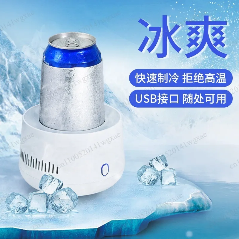 Desktop USB Cooling Mug Mini Portable Drink Chiller Office Beverage Cooling Device