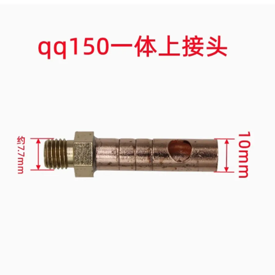 150A argon arc welding accessories water-cooled welding gun conversion joint flat joint WP18WP26 upper joint lower joint M16