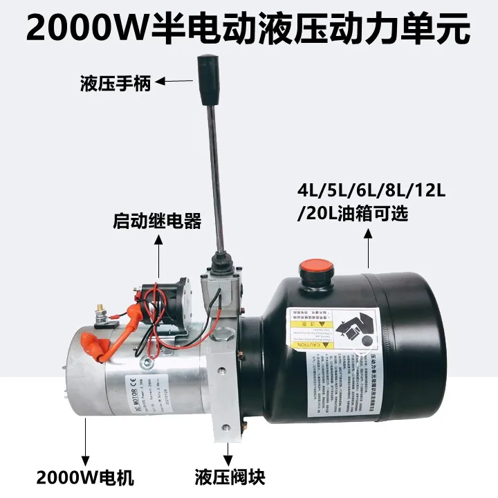 Power unit 12V24V220V manual forklift stacker lift modified electric hydraulic lift oil pump