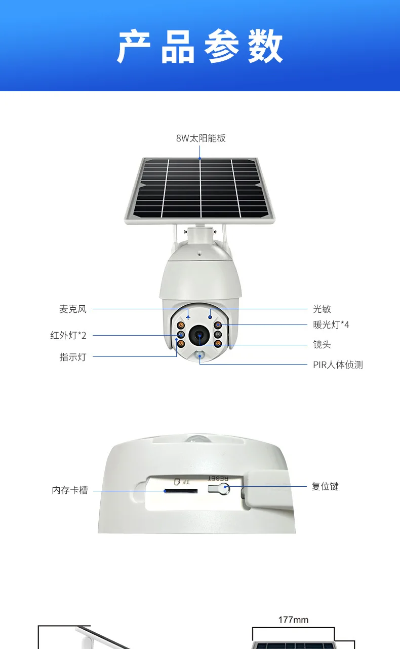 Câmera solar de alta definição com visão noturna sem fio câmera de rede WIF