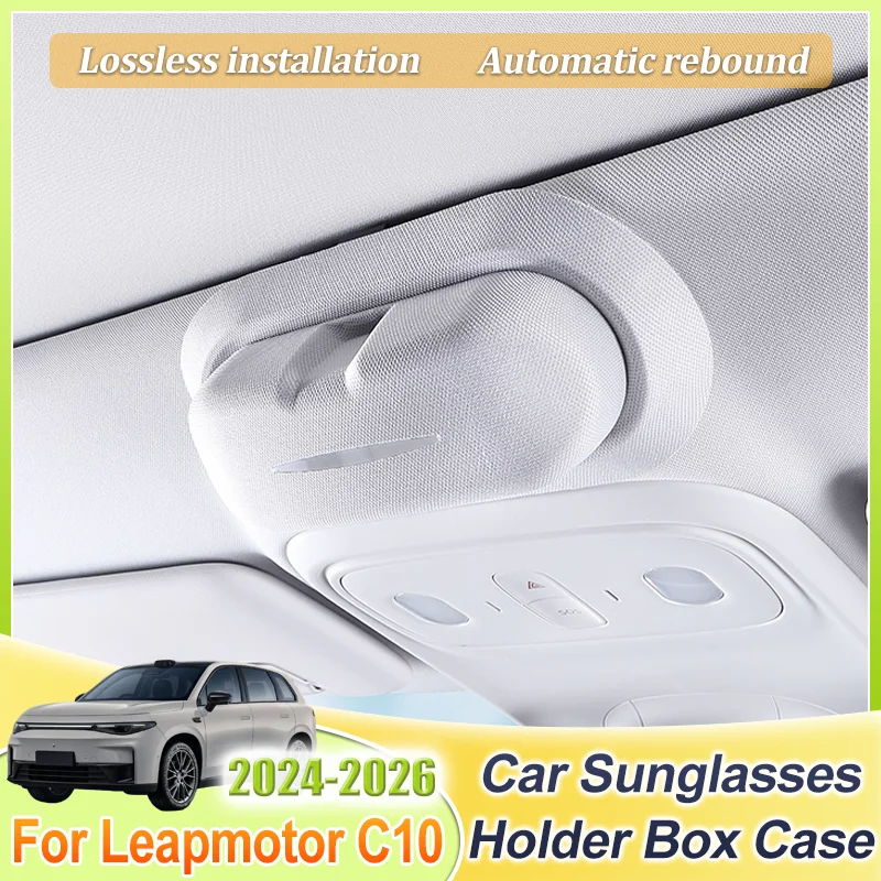 

Для Leapmotor C10 2024 2025 2026 автомобильный держатель для солнцезащитных очков коробка для очков люк на крыше замшевый чехол для солнцезащитных очков клипса автоаксессуары