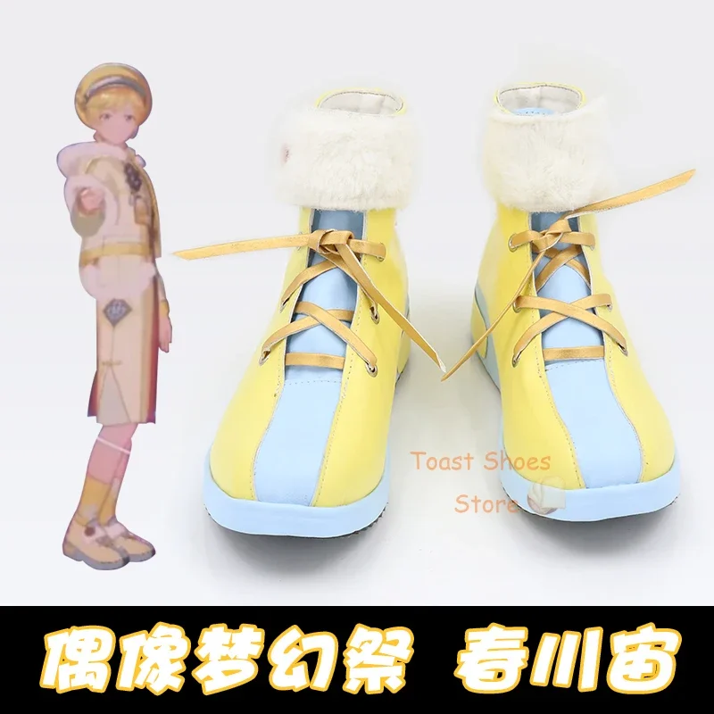 Game Cosplay Comic Anime Game for Con Halloween Party Cosplay Costume Prop Anime Ensemble Stars Harukawa Sora Shoes