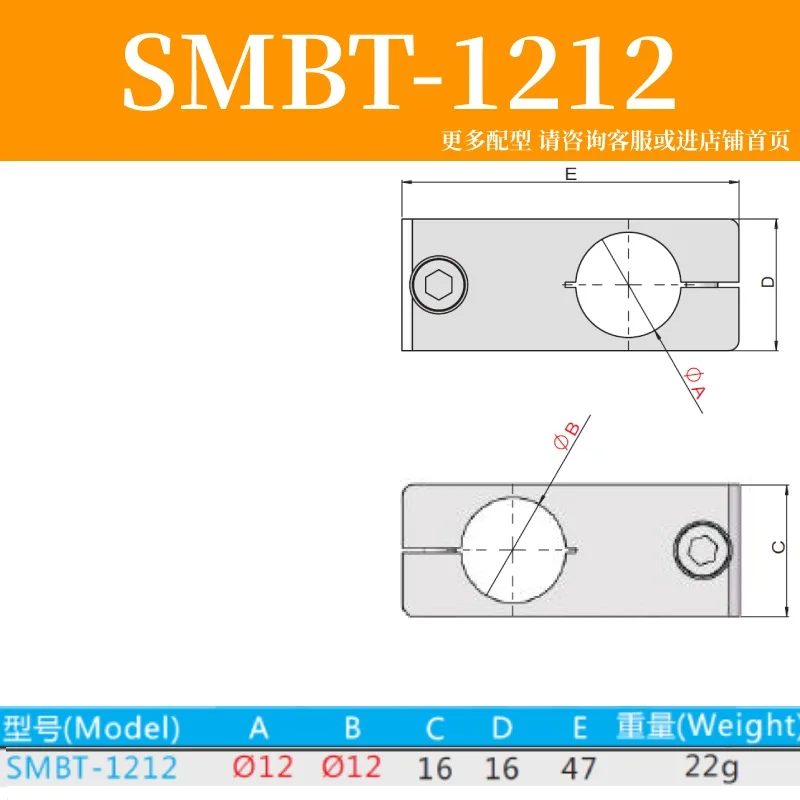 SMBT SCD SMBT2 Series Mechanical Arm Accessories Cylinder Bracket Exchange Fixing Block Mechanical Arm Precision Tooling Fixture