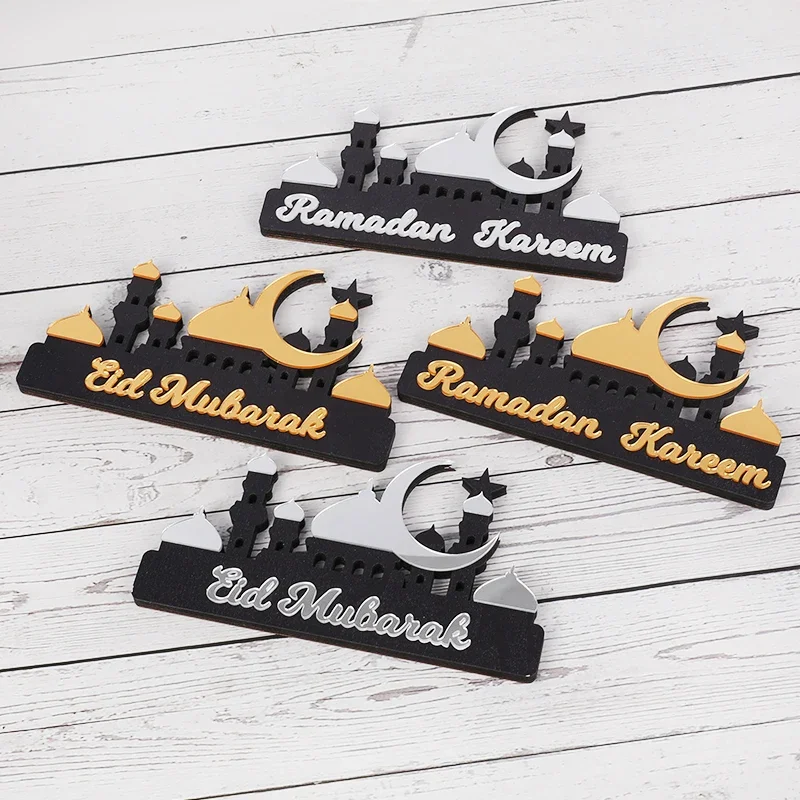 زخرفة طاولة عيد رمضان خشبية أكريليك عيد مبارك القمر ستار القلعة ديكور طاولة المنزل 2026 هدايا الحفلات الإسلامية الإسلامية #4