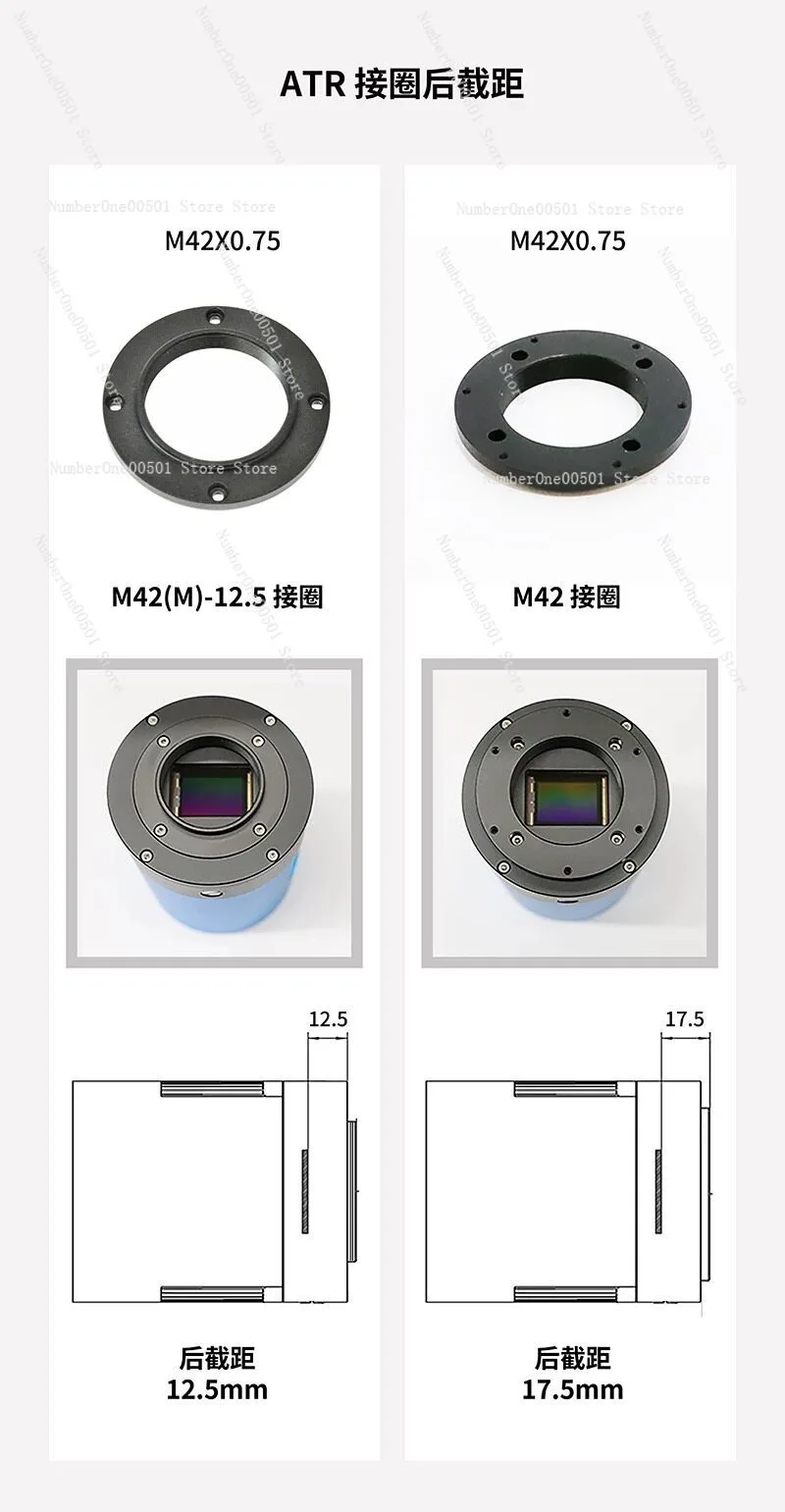 ATR585M Astronomy Cooled Camera Mono Deep Sky Entry Level 1 1.2 Inch Sensor Solar Lunar Planetary Imaging