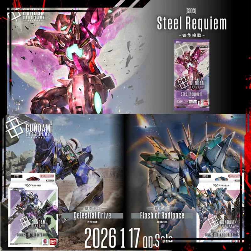 

100% Оригинальный коллекционный набор карт Bandai Namco Card Game St07 Celestial Drive Starter Deck, традиционная китайская и японская версии