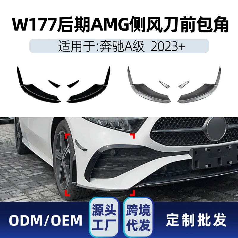 

Suitable for Mercedes-benz A-Class W177, A180, A200, A35 2023+ AMG front corner, air knife and front lip trim modificat