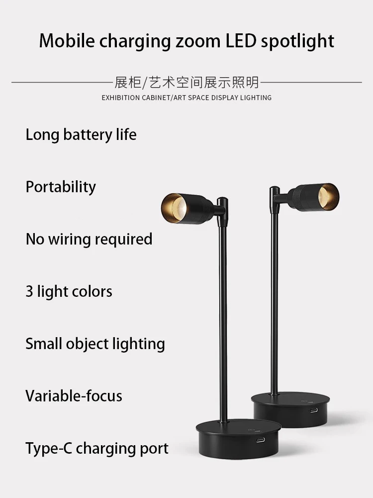 Led Spotlight Rechargeable Zoom 3-50 Degree Dimming Spot Light Cabinet Display Desk Lamp No Wiring Required Portability Pole COB