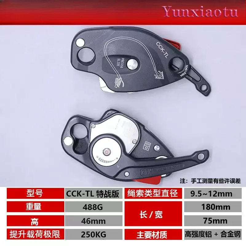 CCK-TL 250KG Fall Arrester Self Braking Rope Clamp, Anti Panic Safety Descent Device for Climbing