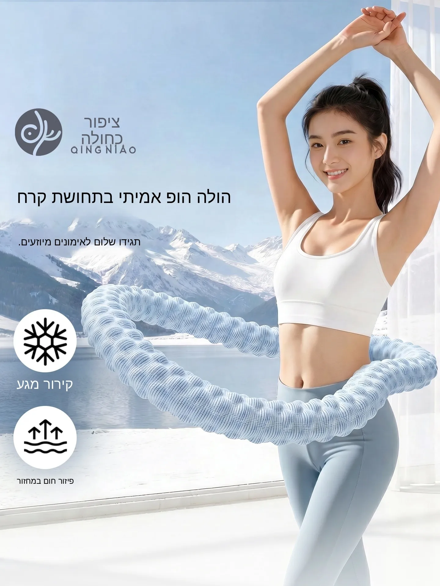 ice-bean-bean-cool-sensation-soft-women's-abdomen-slimming-weight-loss-special-tool-no-harm-to-waist-and-belly-fat