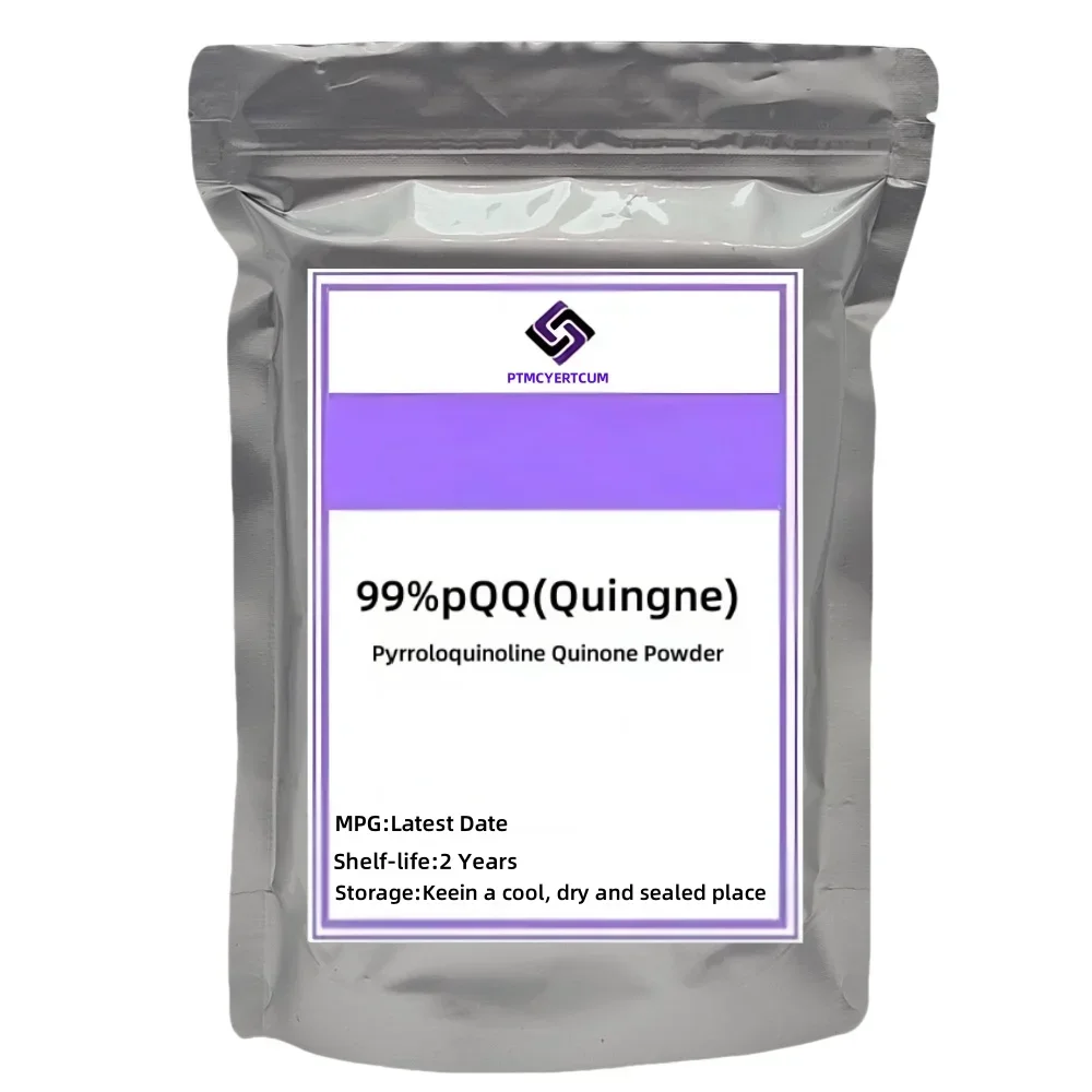 

Customized Aluminum Foil Bag Packaging for 99% Quinone PQQ Powder Inner Pack Double Deck PlasticBag