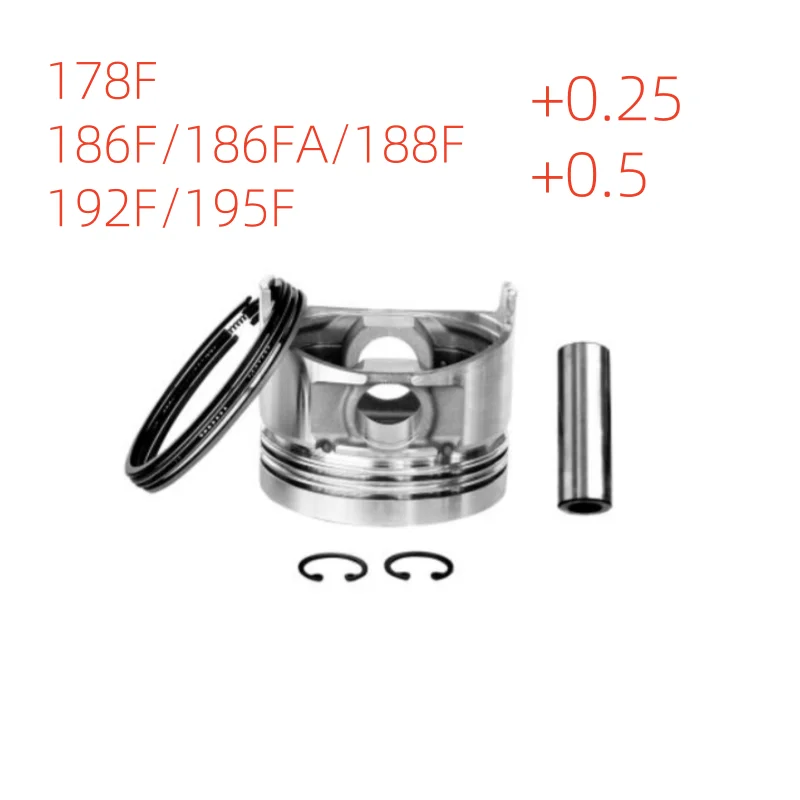 PISTON ASSEMBLY INCREASE BY+0.25+0.5 FIT SINGLE CYLINDER DIESEL ENGINE 178F 186F 188F 192F 195F PISTON ASSEMBLY +0.25+0.5 PARTS