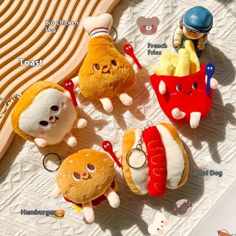 新しい食品漫画ペンダントフライドポテトハンバーガーホットドッグぬいぐるみキーホルダー小さなアクションフィギュアペンダントクリエイティブ食品遊びバックパック A