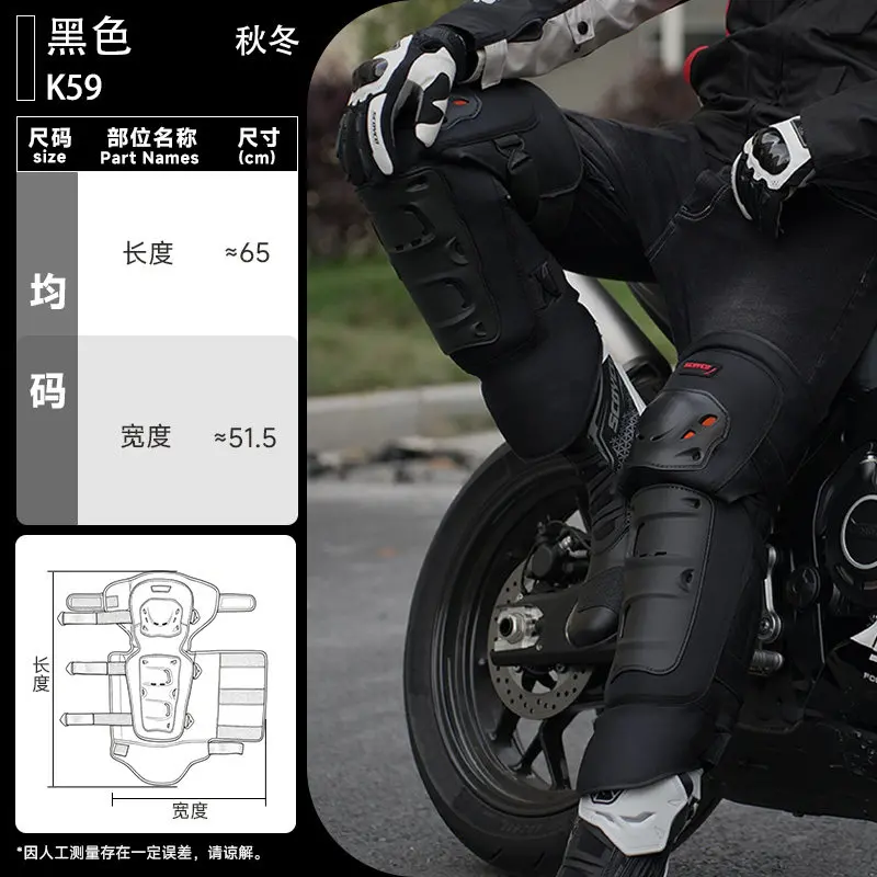 Motorcycle Knee Pads Windproof Warm Riding Leg Guards Impact Resistant Protective Gear For Men Women Winter Motocross Touring