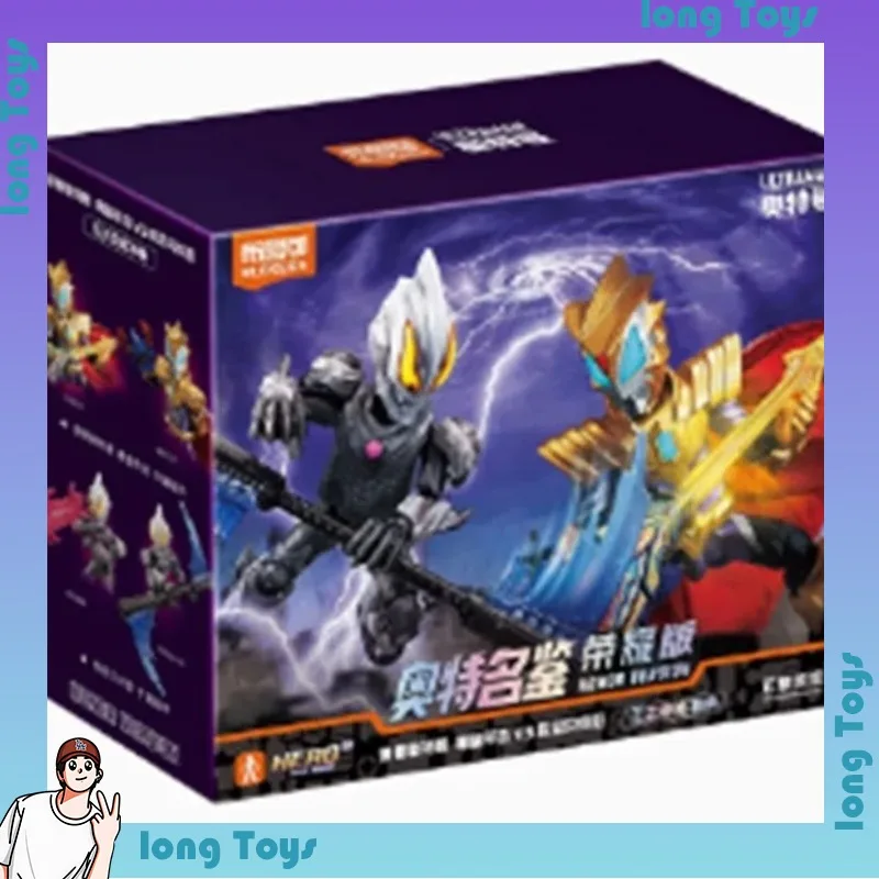 Nouvelles figurines articulées Blokees Ultraman Glory Edition King Miracle, ornements assemblés personnalisés, jouet de collection, cadeau