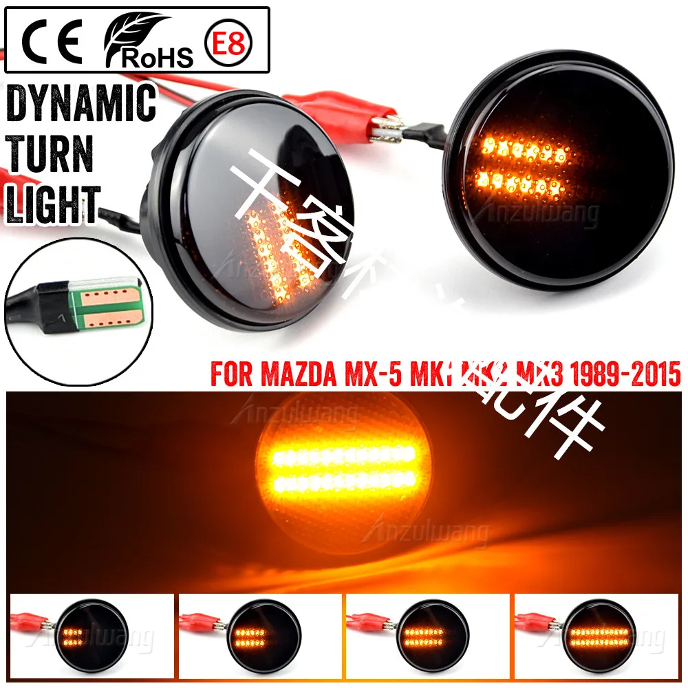 

Suitable for Mazda MAZDA MX5 NA steering fender LED side lights MK1/2/3 Miata flowing water
