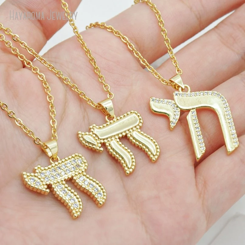 

10Pcs Am Jewish Chai Engagement Moissanite Pendant Necklace Jewish People Shall Live Hebrew Diamond Charm Jewelry Gift