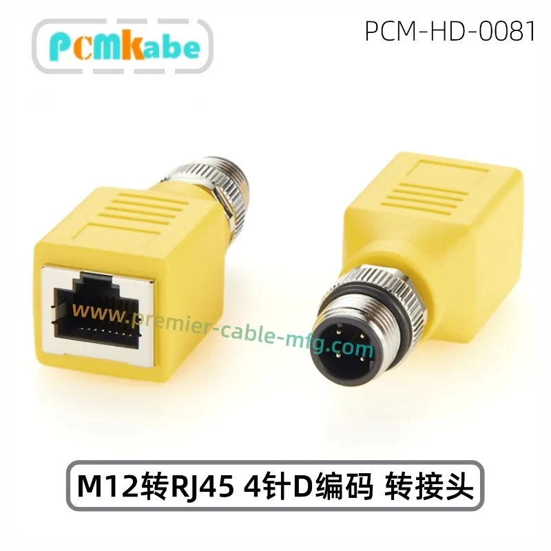 Adapter M12 to RJ45 Ethernet extension connector 4-pin D-coded male Rotatable 4-core D-type 8-core X-type