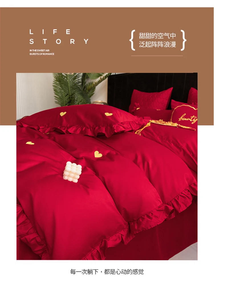 160 thread count cotton love wedding four piece set, big red wedding dowry, happy on the bed