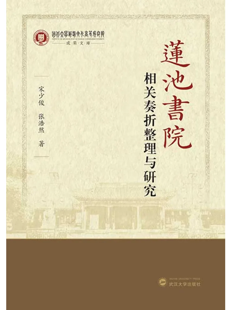 Book-Winshare Observing Astronomy Observing Humanities General Education Lecture Series Volume Iii