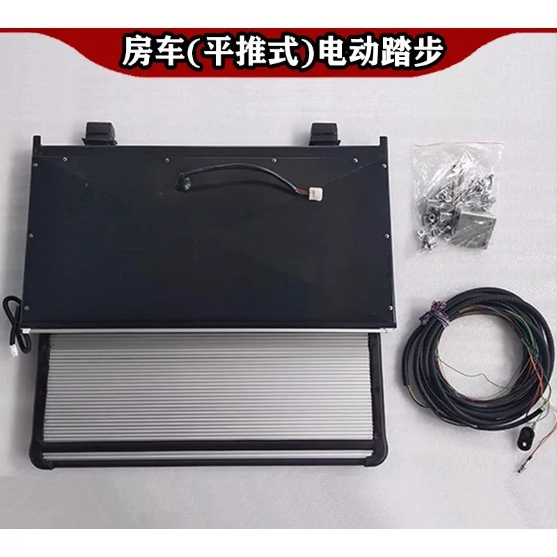 Electric Retractable Side Step RV Modification Welcome Entry Step Auto Electric Foot Pedal For Camper Van Motorhome