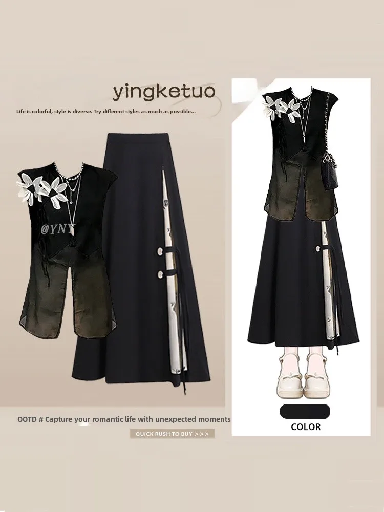 

Summer Vintage Patchwork Sleeveless Black Shirt Floral Top Women's Lightweight Slimming Half Skirt Two-Piece Set Fashionable ...