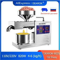 DEAROK-B03S 110V/220V Household Oil Press Intelligent Stainless Steel Oil Extractor Small Stainless Steel Sunflower Oil 820W