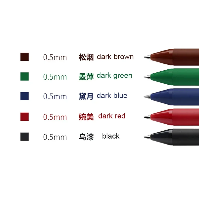 Kaco Pure Retractable Gel Pens 0.5mm Fine Point Dark Red/green/blue/brown Black Retro Colored Pens for  5pcs/box