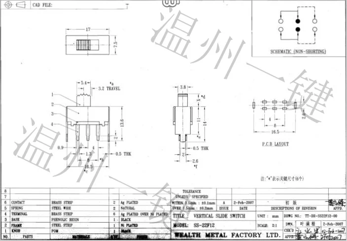 10PCS SS-22F12 2P2T-G5 Double pole double throw 2 position slide switch DIP 6 pin verticle type with 2 fixed pin