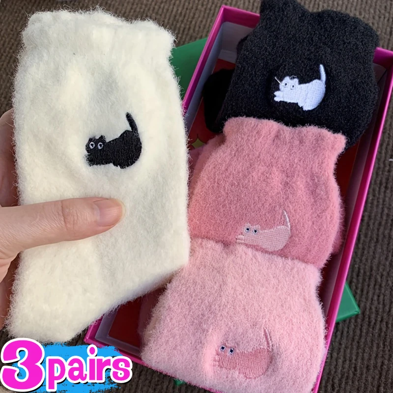 3Pairs Cute Cat Mink Velvet Socks Autumn Winter Hosiery Thickened Plush Warm Thicken Sleep Thermal Home Floor Fluffy Fleece Sock