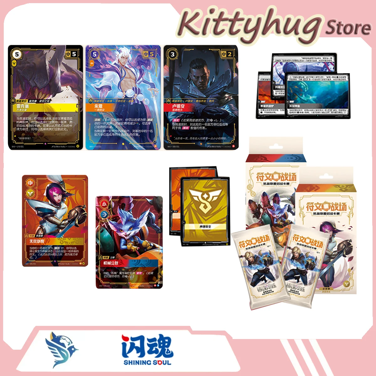 

Shining Soul Runes Battlefield Deck Battle Game Related Products Gift For Toy Boy'S Birthday Present