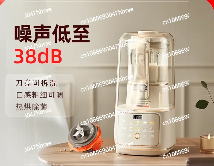 

Variable Frequency Sound Insulation Cover Detachable Wall Breaker Household Multi-function Bass Soybean Milk Machine