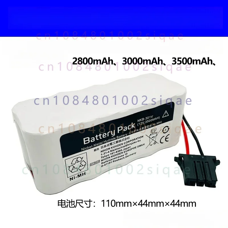 NKB-301V TEC-7621C TEC-7631C 7700 TEC-5521 TEC-5531for defibrillator battery