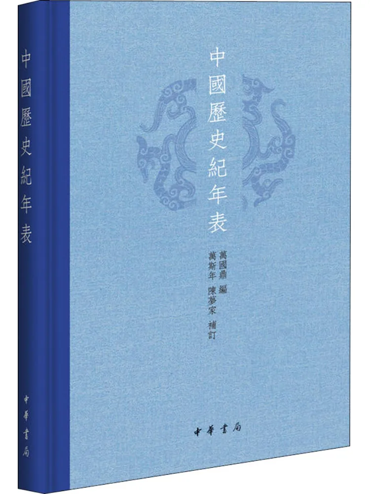 

Book-Winshare Chinese Historical Age Table