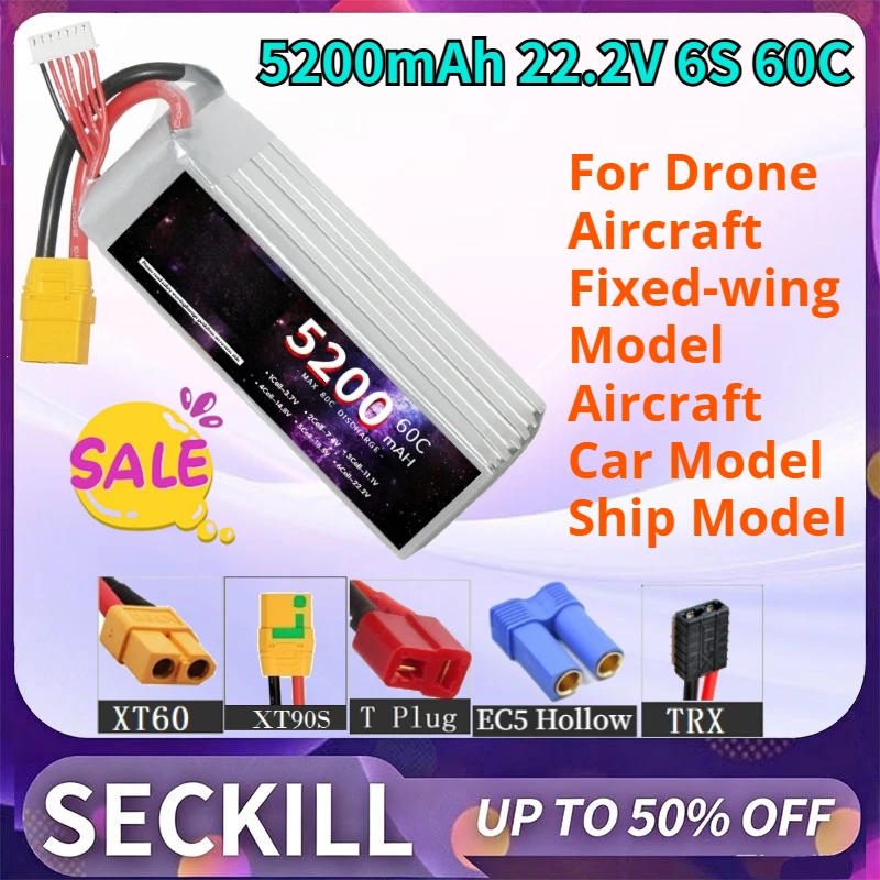 5200mAh 22.2V 6S 60C Rechargeable Lithium Polymer Battery for Drone Aircraft Fixed-wing Model Aircraft Car Model Ship Model