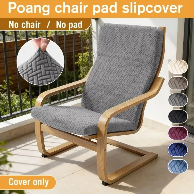 Stretch T-Jacquard Poang Chair Pad Slipcover Elastic Washable Lounge Chair Cover Non‑Slip Protector for Poang Wooden Armchair