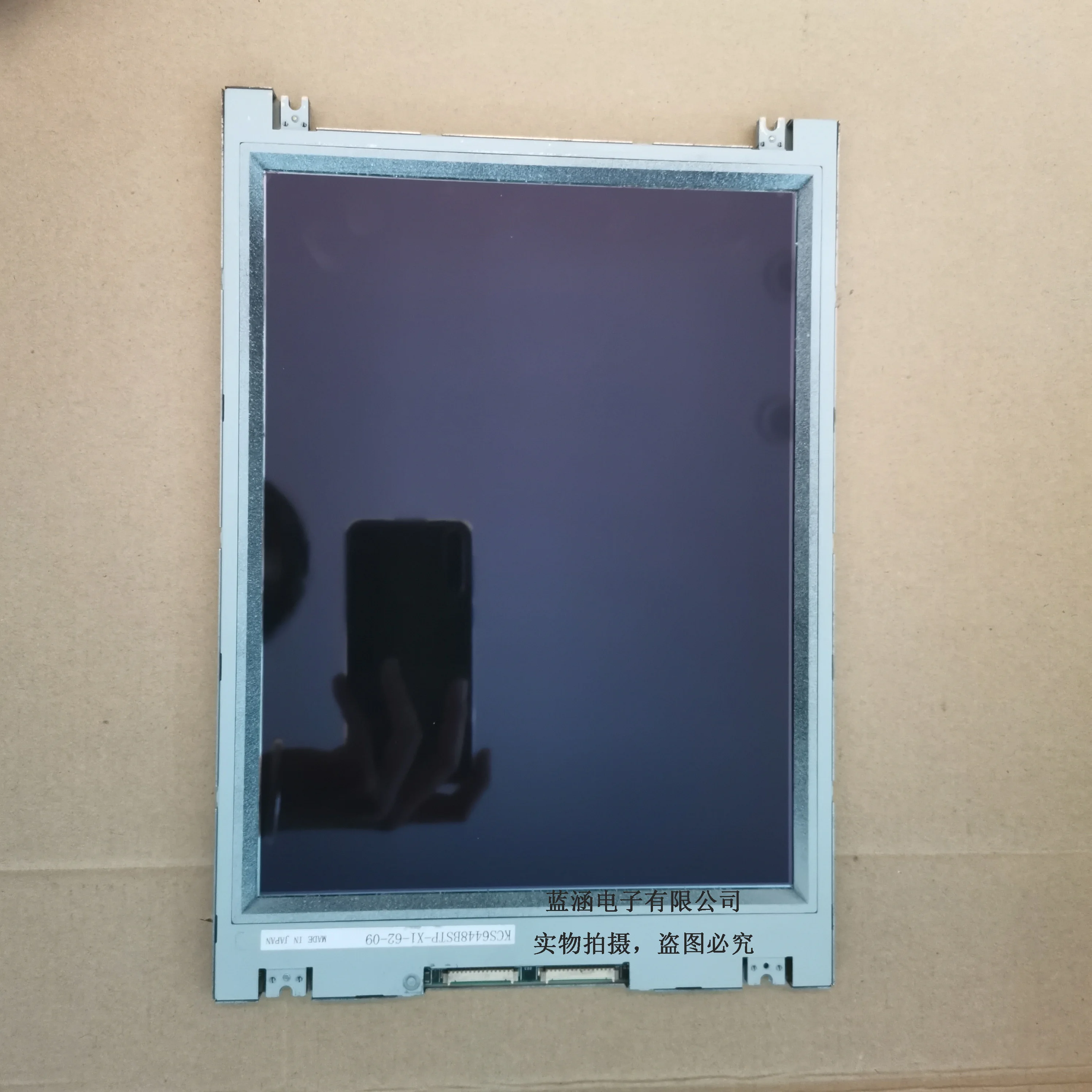 

KCS6448BSTP-X1 LCD display screen