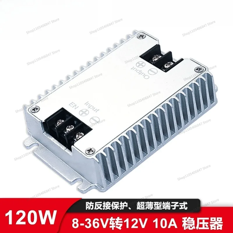 For Ultra-thin 120W High-performance Vehicle Voltage Regulator 8-36V To 12V 10A Automatic Step- and Step-down Power Converter