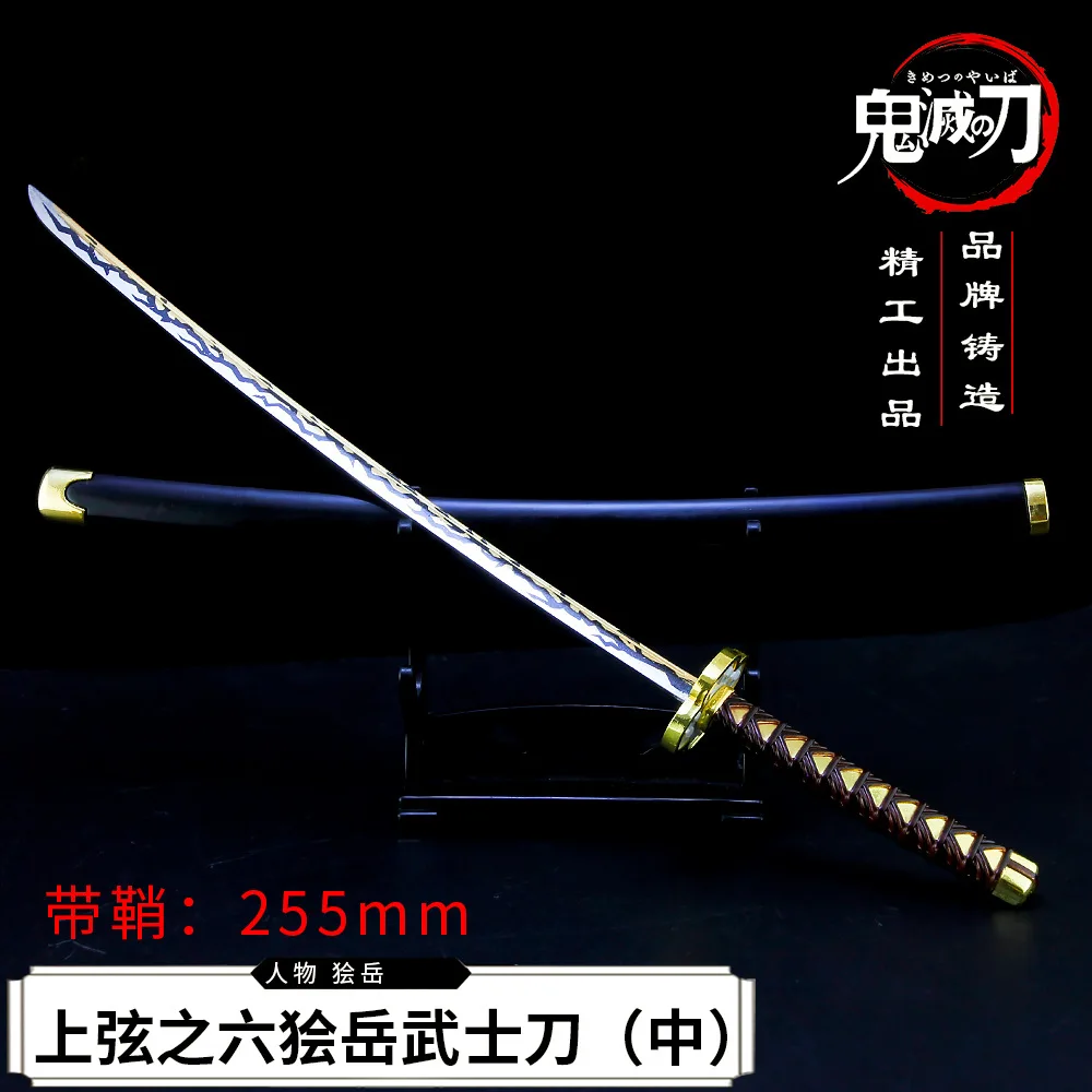 Dämonen töter Anime Messer Waffe 25cm Nichirin Klinge Kamado Tanjirou ungeschnittenes Metall Modell Samurai Schwert echte Stahl Geschenke Jungen Spielzeug