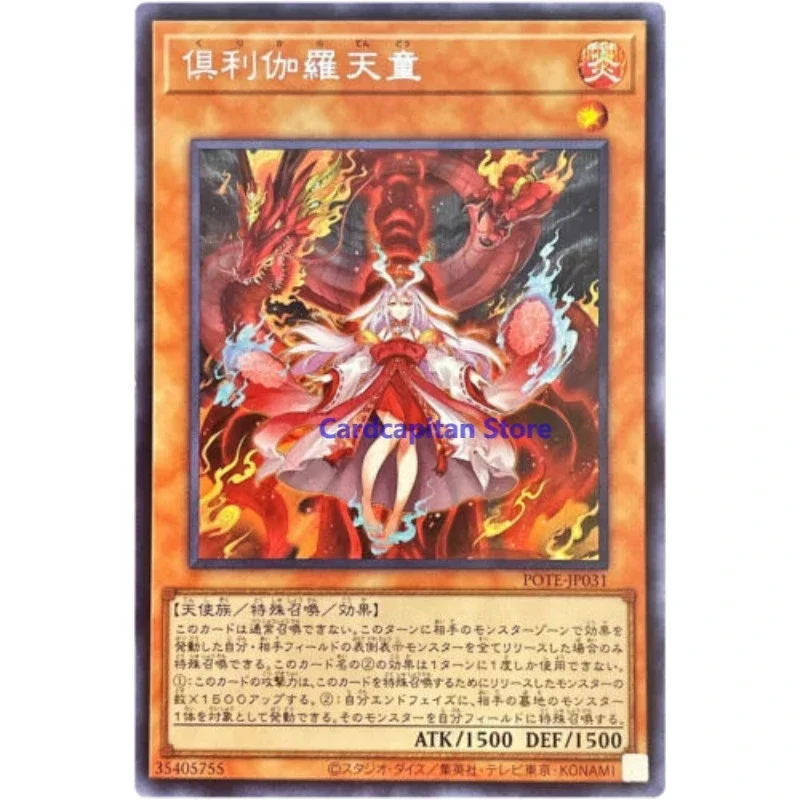 Yu-Gi-Oh Kurikara Divincarnate - Secret Rare POTE-JP031 Power of the Elements - YuGiOh Card Collection