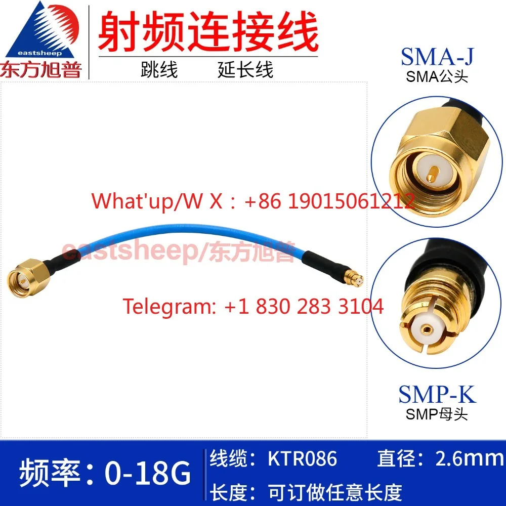 Dongfang Xupu KTR086/RG405 semi-flexible cable SMA/SMP-JK KW SMA circular GPO female 18G