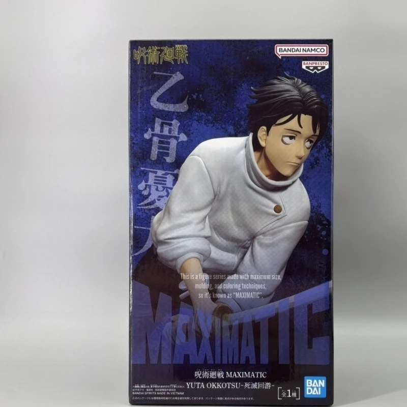 yuta In Stock Original Bandai Banpresto The Animation Jujutsu Kaisen