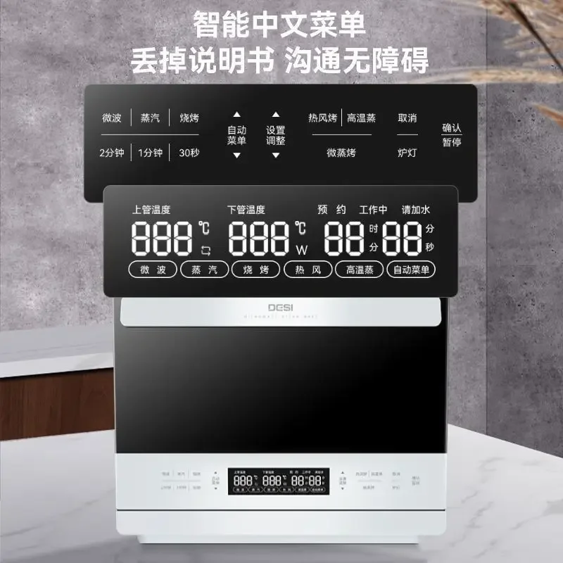 large capacity Multifunctional steaming and baking machine household intelligent baking electric frying pan microwave oven