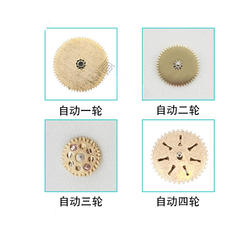 Tianjin Movement Accessories 2824-2 2836-2 Automatic One Wheel, Two Wheels, Three Wheels, and Four Wheels