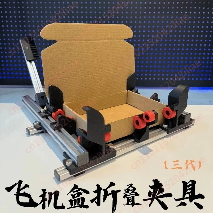Carton Folding Fixture Auxiliary Roller Special Tool for Carton Folding Box Folding Auxiliary Tool