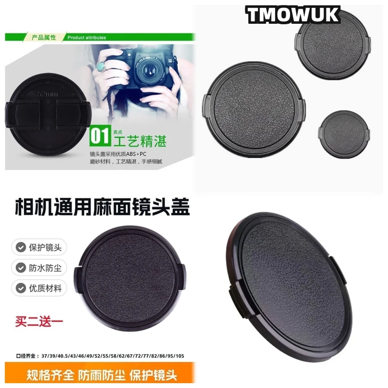 

For Canon EOS R5 C 1D X Mark III 5D II 6D 7D Mark 850D M50 II Kiss X90 Camera Lens Cap Protective Cover Center Pinch Snap-on 49