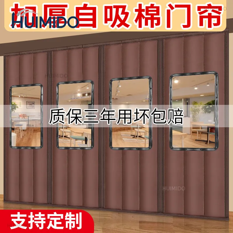 Magnet self-priming cotton door curtain, thickened in winter,  commercial sound insulation, partition curtain, free of punching