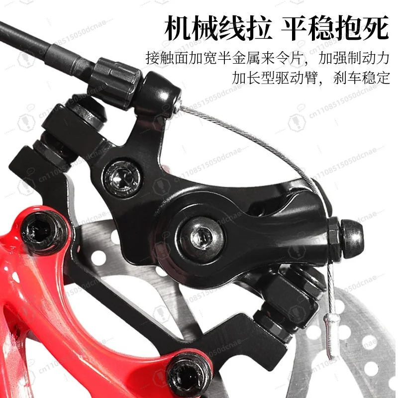 Mechanical Disc Brake Caliper, Front Rear Linear Pull Brake for Mountain Bicycle Modification Parts for LEBYCLE