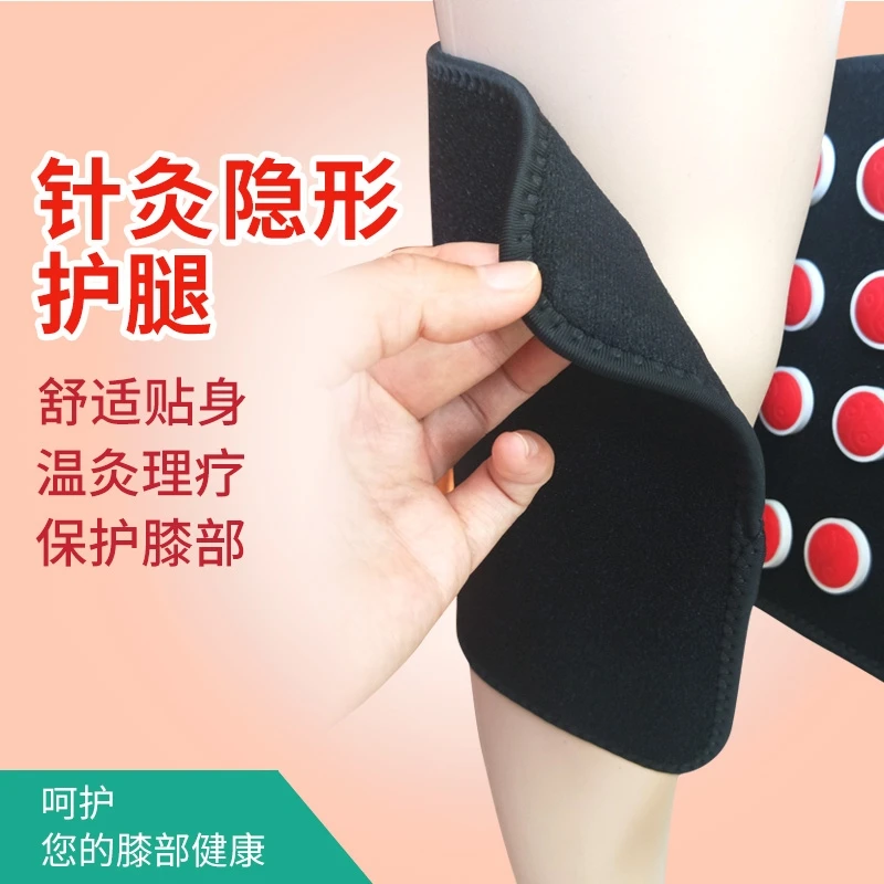 HY Rehabilitation chip knee protector invisible black technology knee protector leg protector heating chip